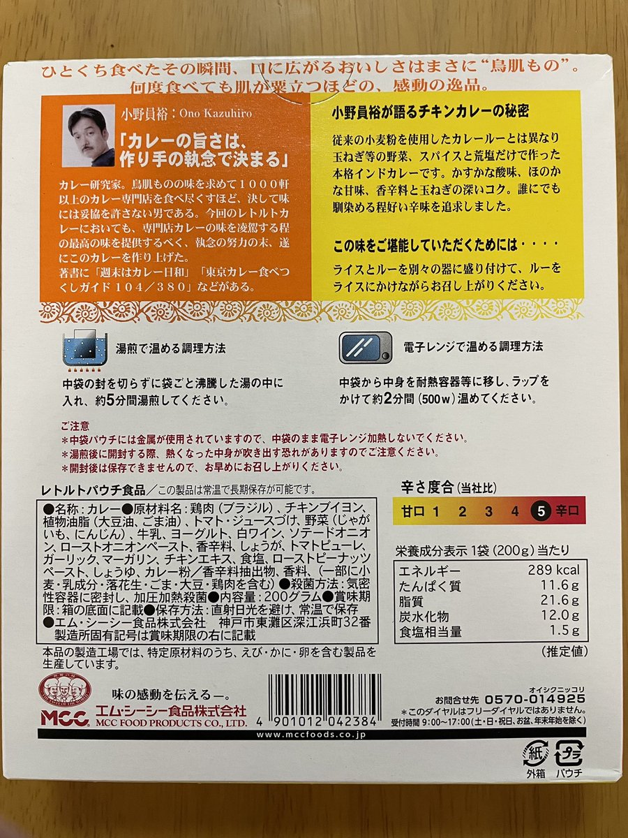 うーたん tweet media