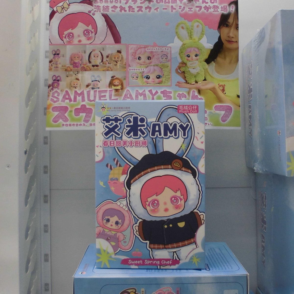 入荷案内🤩

サミュエル Ａｍｙちゃん メルヘンスウィートシェフ

大人気サミュエルシリーズのＡｍｙちゃん
大人かわいい💕
おめめが動いたり変わったりする子もいます

#サミュエル
#Samuel