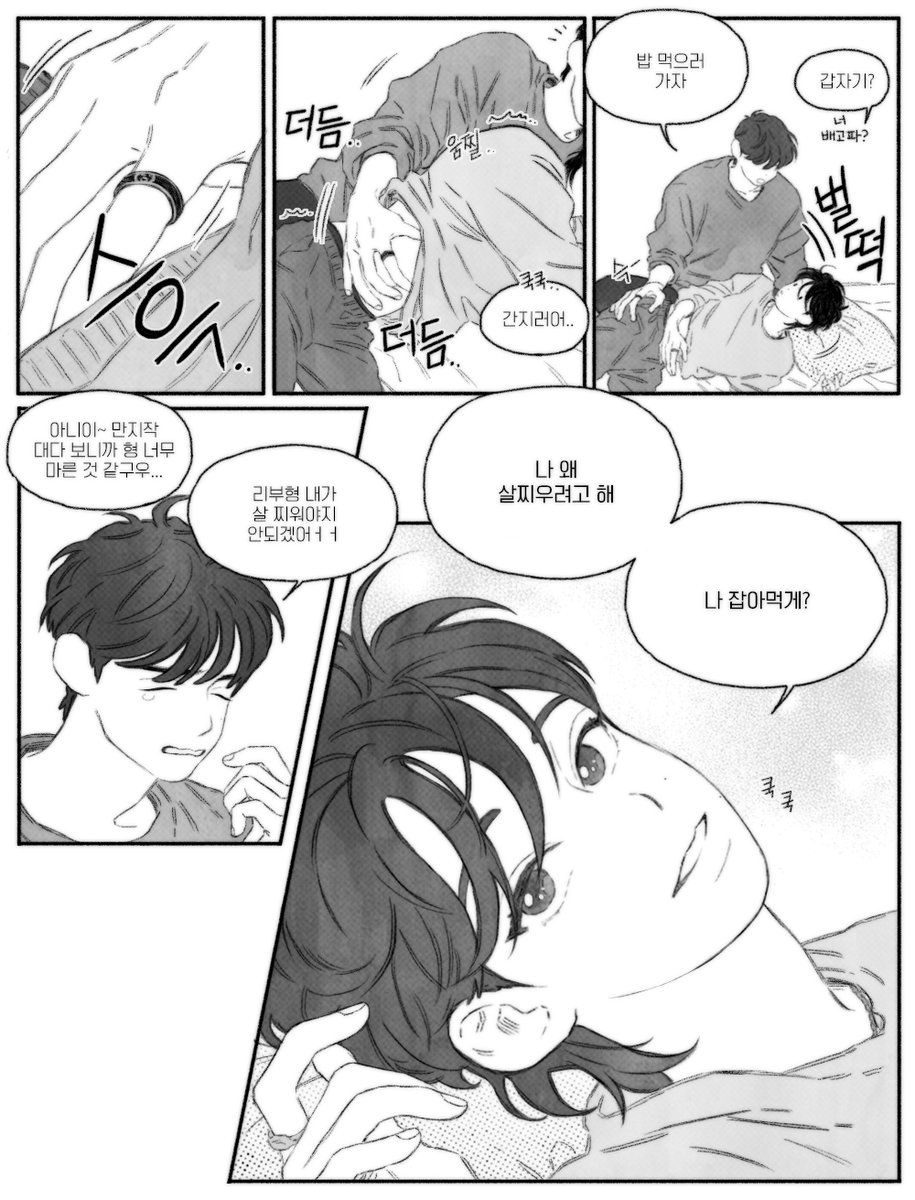 PURRYV_V's tweet image. 상립 🍮🍚🍒
-