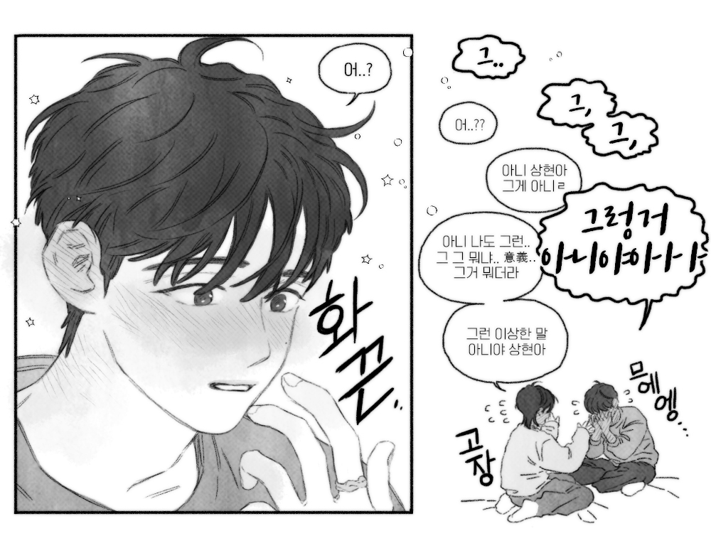 PURRYV_V's tweet image. 상립 🍮🍚🍒
-