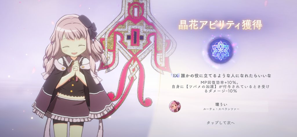 ゆうちゃん193 (@yuchan193193) on X