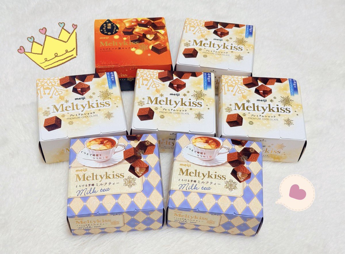 メルティーキッス