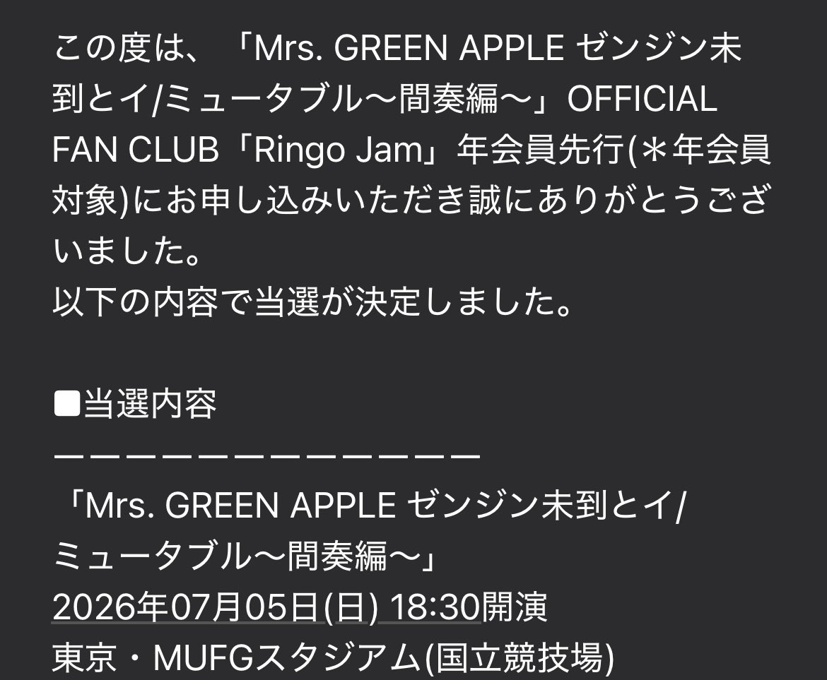 ごじょー🇩🇰🍣🍏 tweet media