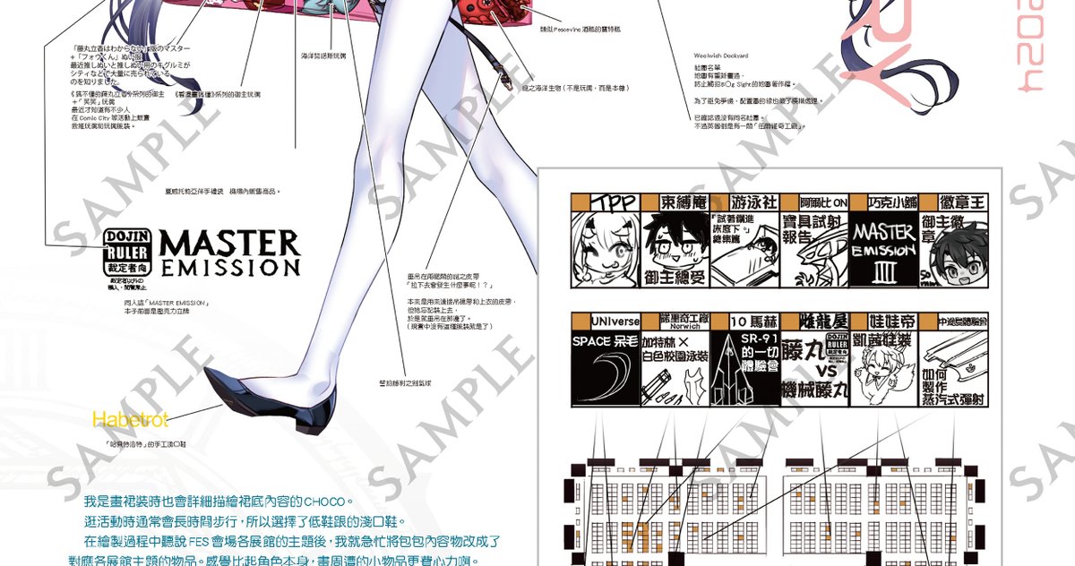 CHOCOお父様 (@chocolateshop_i) / Posts / X