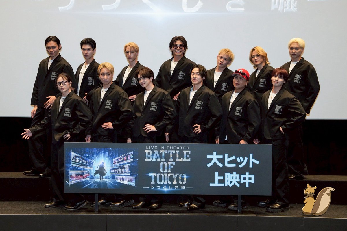 ／
LIVE IN THEATER
『BATTLE OF TOKYO -うつくしき噓-』
🔥週替わり舞台挨拶🔥
＼

第二週
ROWDY SHOGUN ≠ #THERAMPAGE
ありがとうございましたー！✨
メンバーが思うカッコいいポーズ📸

作品の感想は【 #BATTLEOFTOKYO 】まで！

▼公式サイト
gaga.ne.jp/battleoftokyo/

#PERFECTYEAR
#GENERATIONS