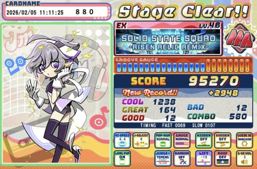 Post by エビアボガド on X: 48