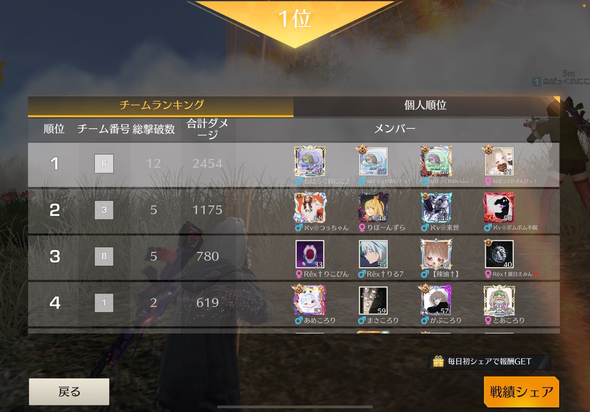 2/5 22:30