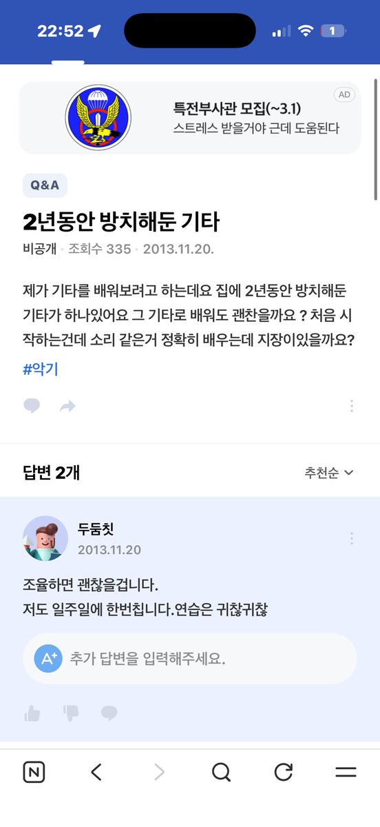 저때모습.               저때시절에 쓴거