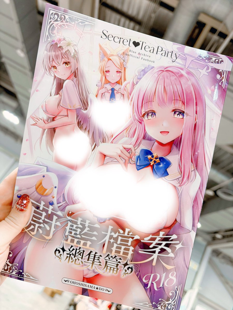 前日搬入してきて本のチェックもバッチリ!
明日はよろしくお願いします💪💪
台湾版表紙はマットじゃなくてツヤツヤPP加工です✨ 