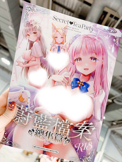 前日搬入してきて本のチェックもバッチリ! 明日はよろしくお願いします 台湾版表紙はマットじゃなくてツヤツヤPP加工です