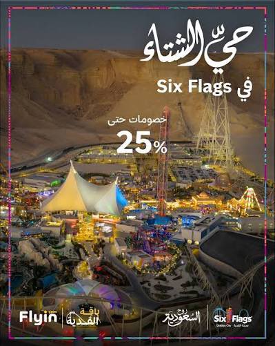 albishi's tweet photo. أما على صعيد المشاريع العملاقة أو "ميجا بروجكت" التي تتحدث بعض التقارير غير الدقيقة أحيانا عن إعادة جدولتها وتوقيف بعضها، مثل مشاريع نيوم أو المربع، فإن تلك التقارير لا تتحدث عن مشاريع البحر الأحمر التي أنجزت وفق أعلى المعايير العالمية، ولا عن مشاريع أمالا، ولا عن مشروع الدرعية أحد أعظم مشاريع إعادة تأهيل المدن في العالم، ولا عن مشاريع مدينة مسك، ولا عن القدية، التي باتت ماثلة أمامنا.