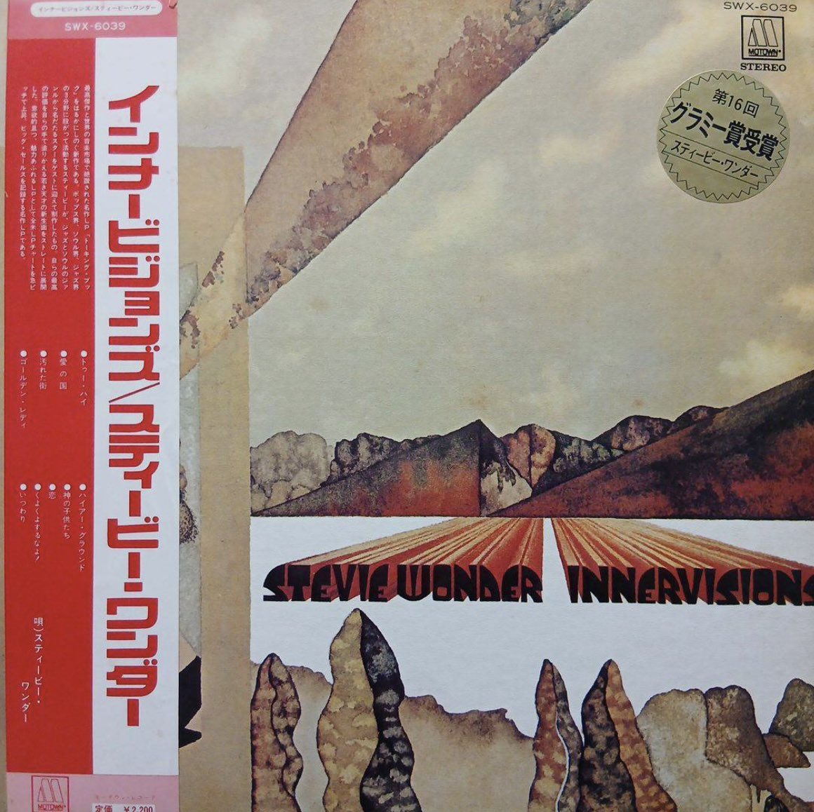 hs19620321's tweet image. 『スティービー・ワンダー/インナービジョンズ』
#スティービーワンダー
#StevieWonder
#インナービジョンズ
#Innervisions
#宮本浩次
#音楽と人