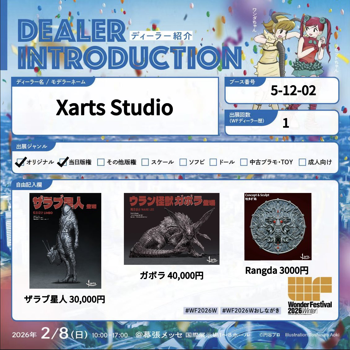 Xarts tweet media
