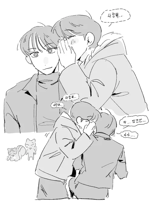 🐿️🐱💓 