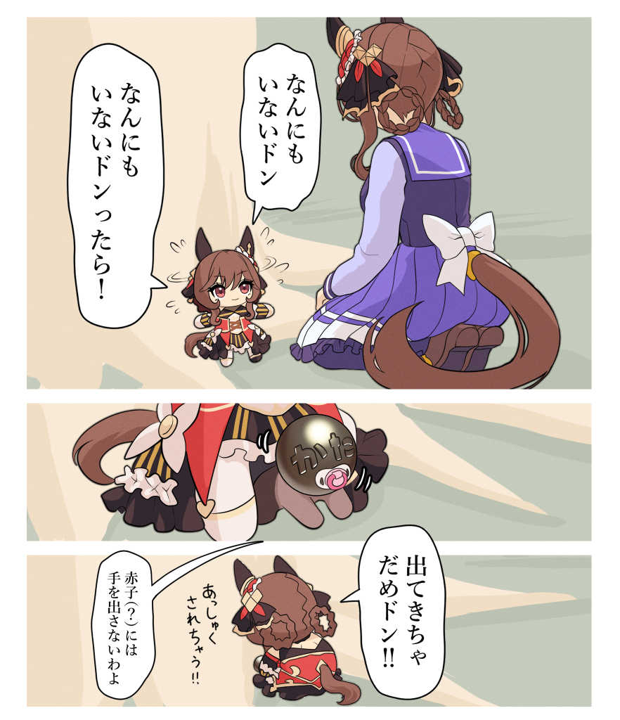 にe (@ne000000t) on Twitter photo 