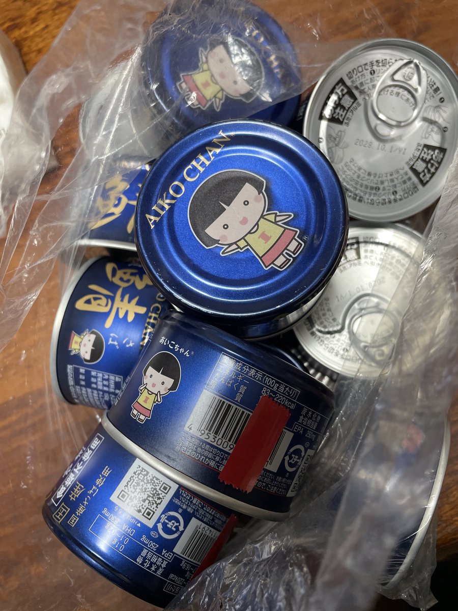 小池雅也@萌でんぱソングのゴッドファーザー (@koikemasaya) / Posts / X