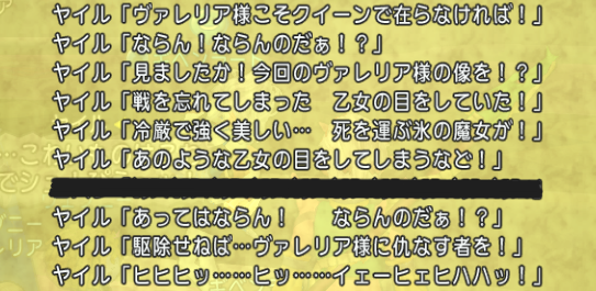 dqx_ana's tweet photo. 投票しにいったら、ヴァレリア様推し強火ヤイルいて声出して笑ってしまったwww
好きすぎるw 頑張って欲しい。笑
ウェブニーはかわいいね https://t.co/v7k8i3hO3J