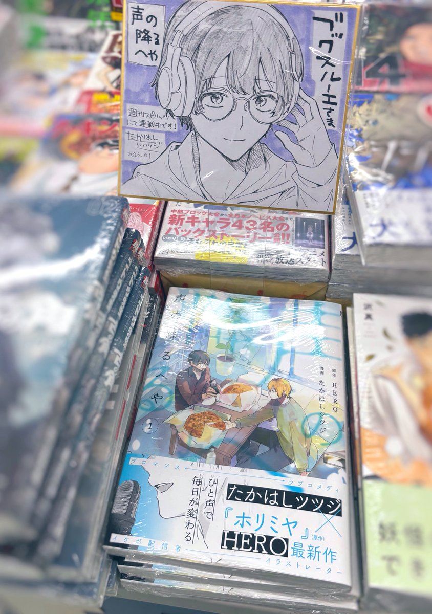 本日ルーエさんにお邪魔してきました〜！ サイン本置いてくださって