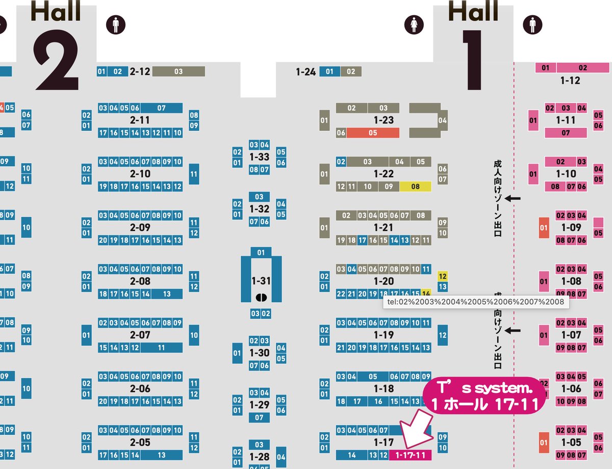 宮川武 𝙏'𝙨 𝙨𝙮𝙨𝙩𝙚𝙢.@WF1-17-11 (@tm____) / Posts / X