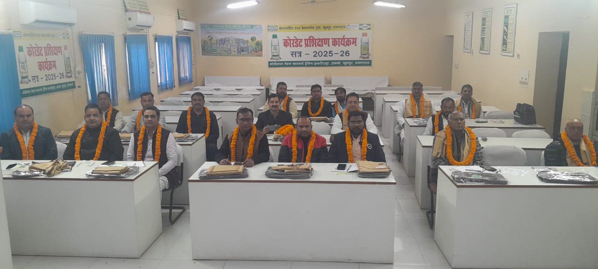 *प्रदेश की गन्ना विकास समिति के अध्यक्षों का इफको फूलपुर, प्रयागराज में तीन दिवसीय प्रशिक्षण  इफको नैनो एवं अन्य उर्वरकों का संतुलित एवं कुशल प्रयोग हेतु  कार्यक्रम का शुभारंभ*
<a href="/CMOfficeUP/">CM Office, GoUP</a> 
<a href="/UPGovt/">Government of UP</a> 
<a href="/InfoDeptUP/">Information and Public Relations Department, UP</a> 
<a href="/UPCane/">Cane Development UP</a>