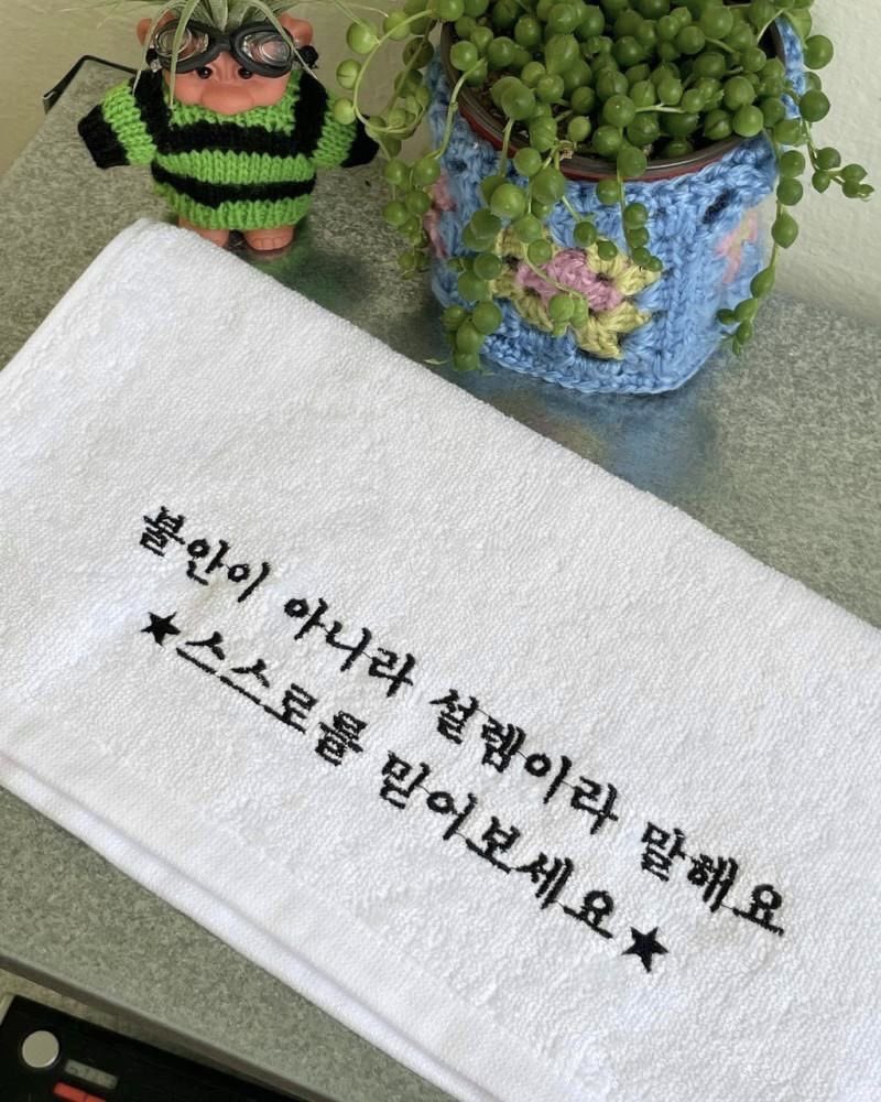 불안이 아니라 설렘이라 말해요
스스로를 믿어보세요