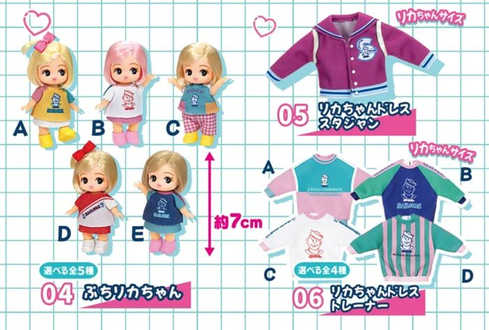 リカちゃんくじ『セーラーズ』コラボが2026年2月13日（金）より新発売