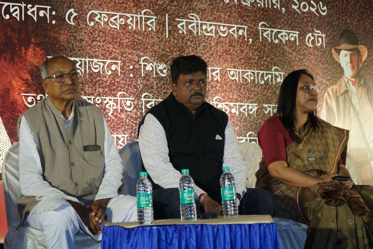 পশ্চিমবঙ্গ সরকারের তথ্য ও সংস্কৃতি বিভাগের অন্তর্গত শিশু কিশোর আকাদেমির আয়োজনে ও চন্দননগর পৌরনিগমের সহযোগিতায় আয়োজিত "ছোটদের ছায়াছবি"-এর উদ্বোধনী অনুষ্ঠানে উপস্থিত ছিলেন চন্দননগর পৌরনিগমের মাননীয় মহানাগরিক, উপমহানাগরিক,মহাধ্যক্ষ, শিশু কিশোর আকাদেমির সচিব সহ অন্যান্যরা।