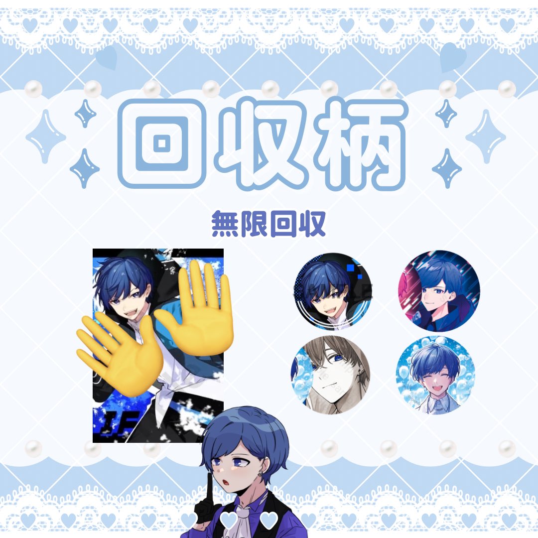 とあ tweet media