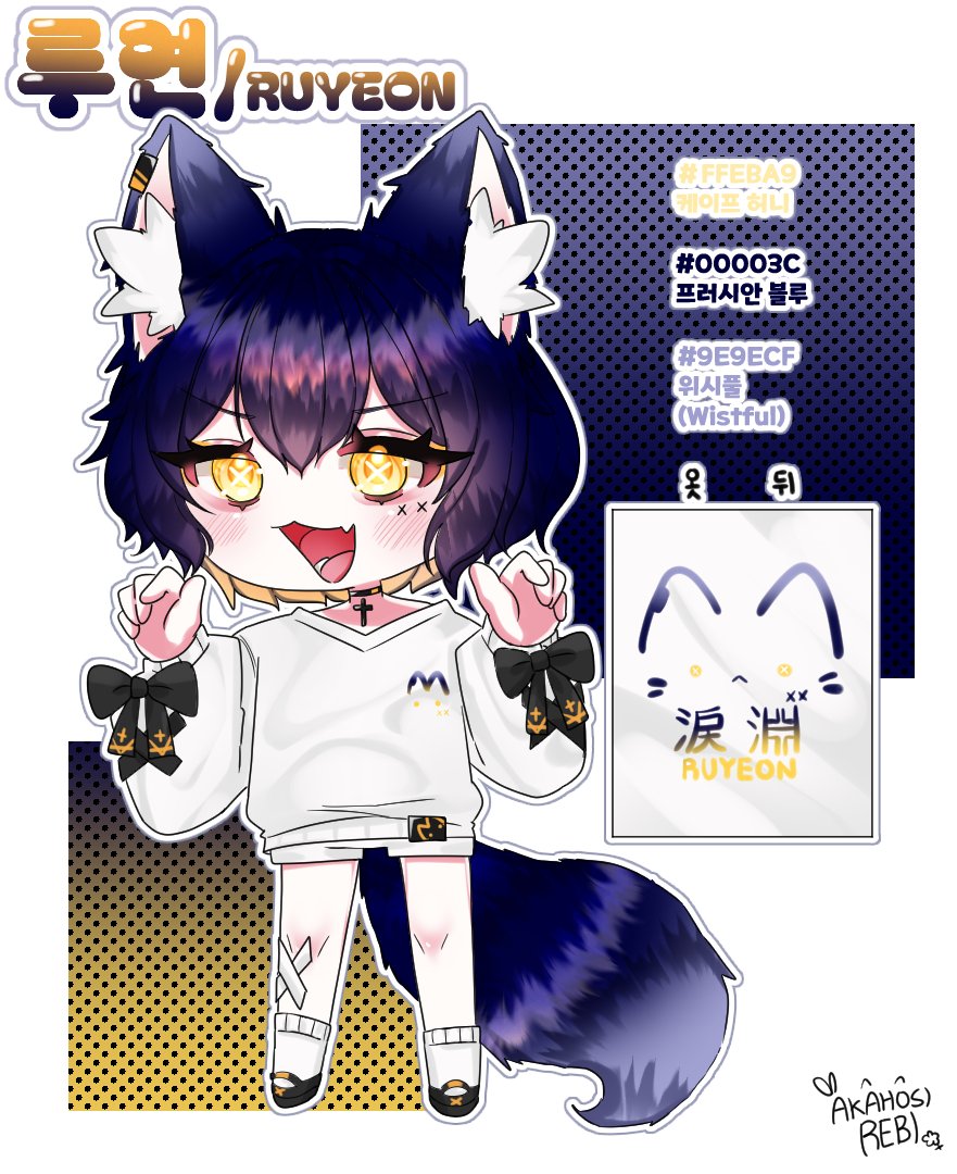 루연 淚淵ㅣVTUBER tweet media