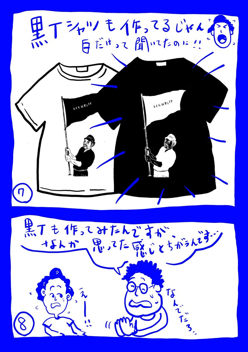 thrashnikibi's tweet photo. 🌸バンドマンがTシャツ作る前にぜひ読んでほしいマンガ🌸

Tシャツのプリント(シルクスクリーン)の仕組みを理解していないバンドマンがほとんどなので、シルクスクリーンでよくあるミスを分かりやすく漫画にしました！今日から3日くらいに分けて公開！字が汚いとかは無視して！
まじで拡散希望😭 https://t.co/gXWjLjOc3O