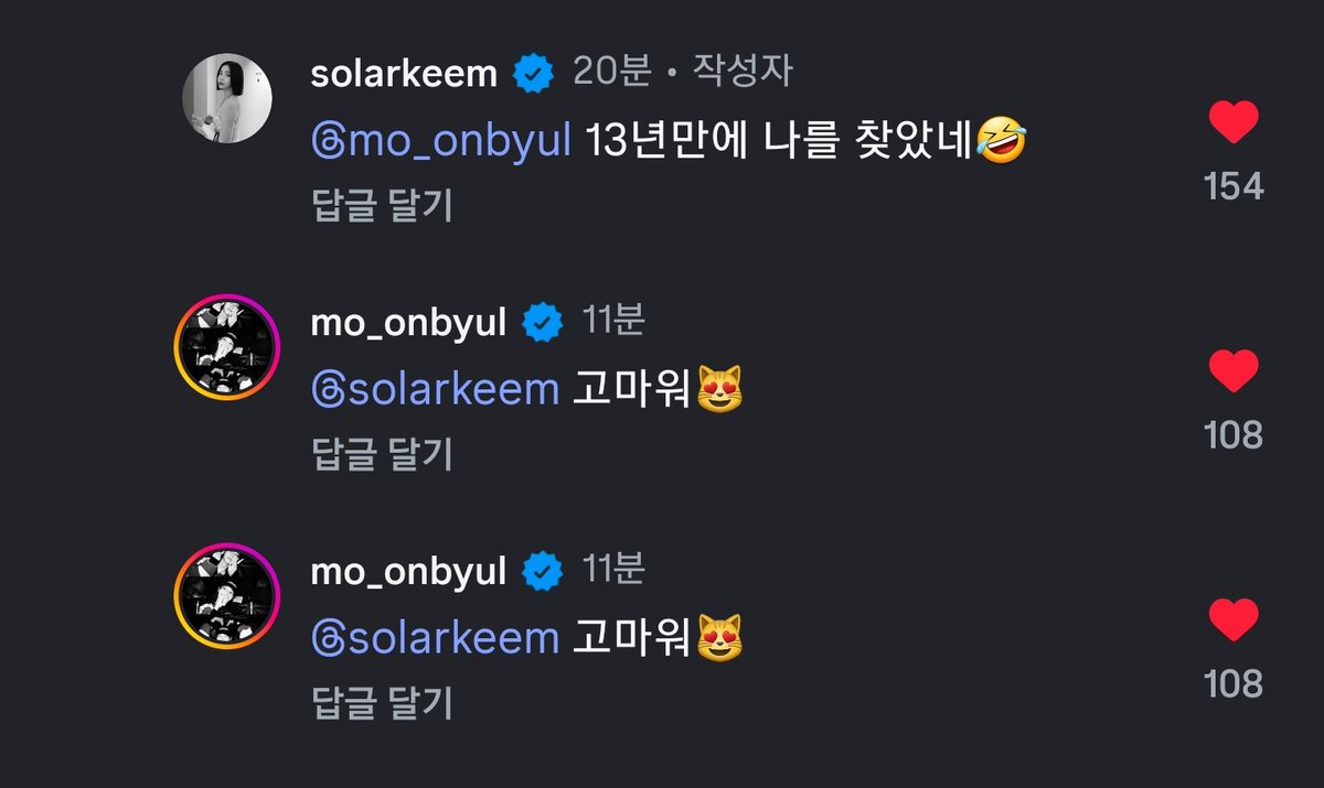 Byul's comment on Yong's  IG
🐹 Oh~~ this is the Solar vibe that I like😽
🐰 You found me after 13 years🤣
🐹 Thank you😻