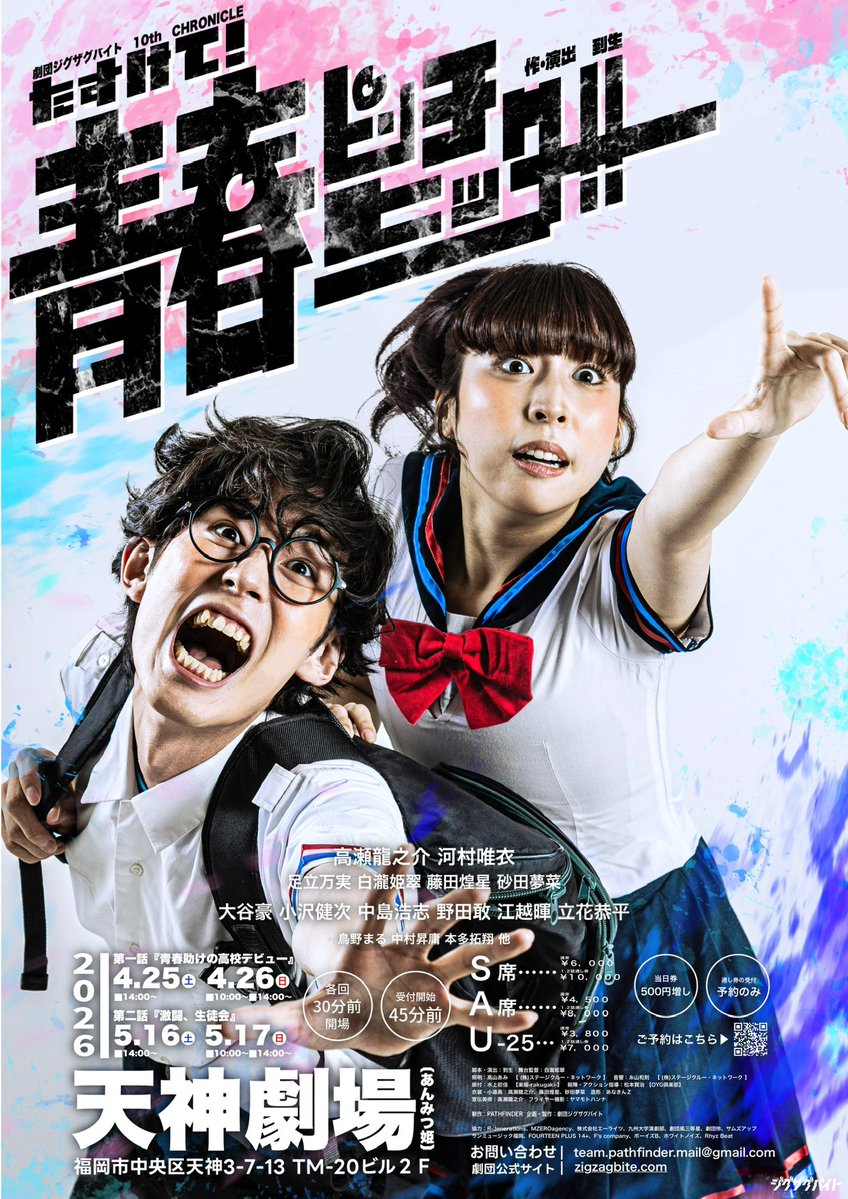 早速ポスター貼らせて頂きました‼️✨️

親不孝にある Ber New NIKAI さんにチラシ貼らせて頂きました‼️

ありがとうございます‼️ 親不孝に青ピンのチラシが張り巡らされるかも〜！！！