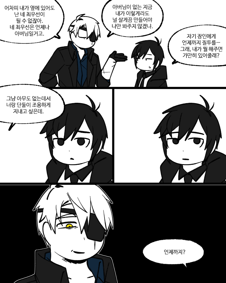 특활 🎗 tweet media