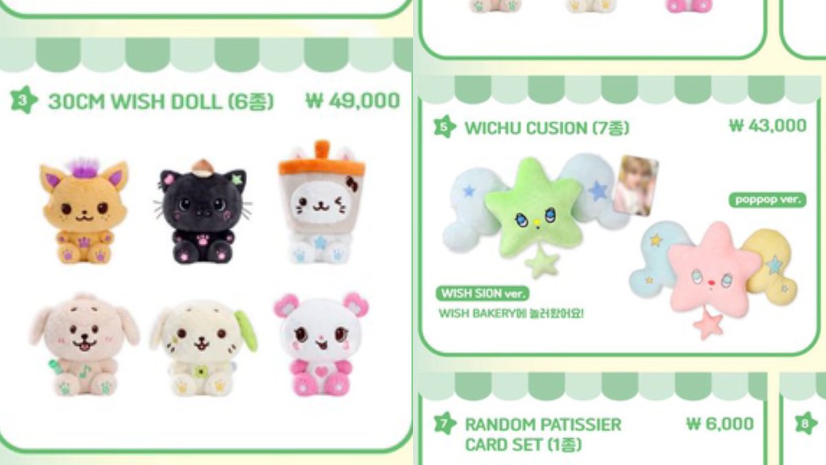 백만년만의….위시돌&amp;위츄 쿠션 재판 기념으로
#follow+#rt 해주신
두분께 원하시는 인형 하나씩 선물 해드릴게요!!

온판으로 구매해드립니다🫶🫶
[구매 후 공개당발 예정]