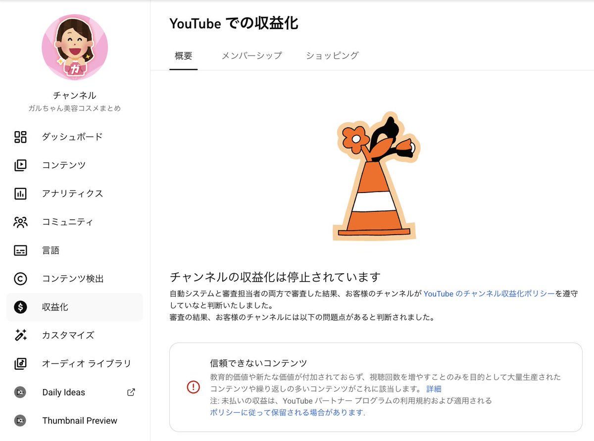 はせぽん@ゲーム周辺機器レビュー (@hasepon_ch) / Posts / X