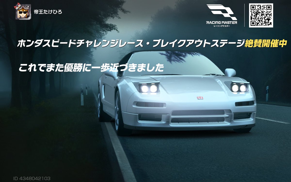 takehiro_4444's tweet photo. https://t.co/Zs9tUovCmS