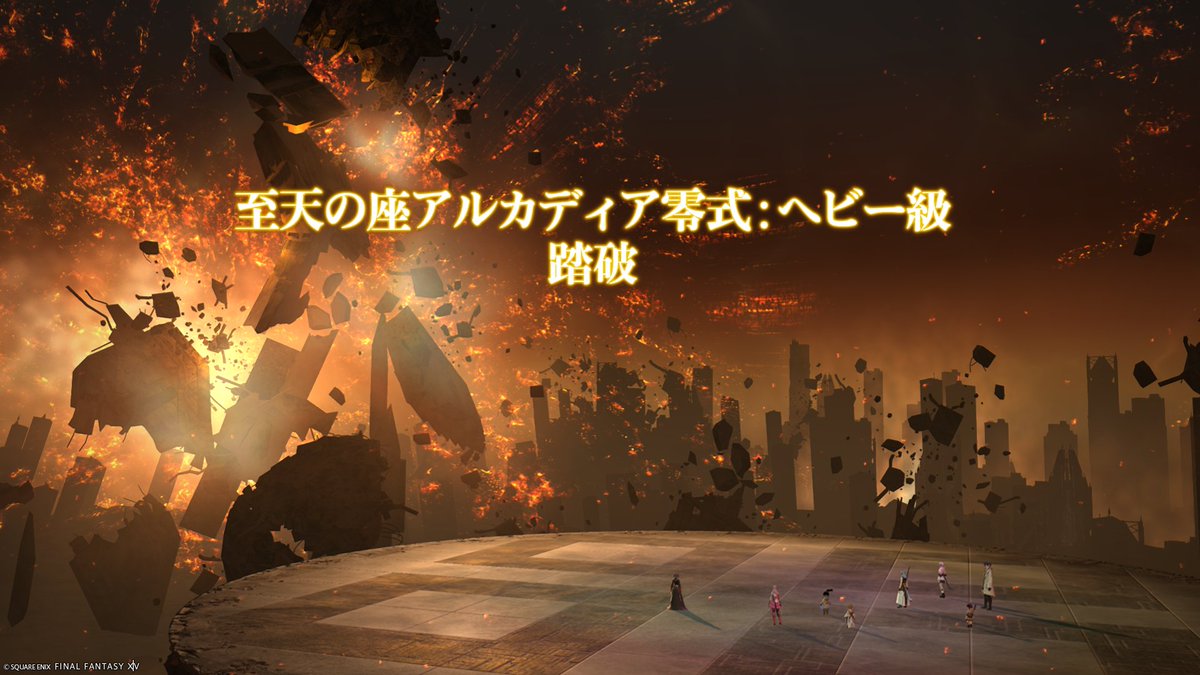 comoro14's tweet photo. やったー！！
４層クリアできましたああーーーー！！
ちょうどぎりぎり一か月でクリアだったみたい
あっち見てこっち見てあれ覚えてこれ覚えて・・・
頭パニックになる４層でしたｗ https://t.co/e6Wu7bugXS