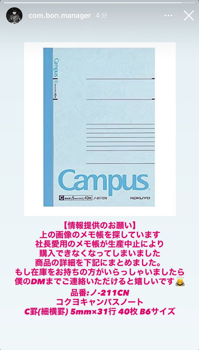 NGワード tweet media