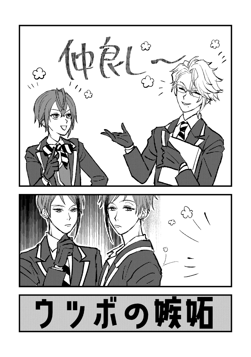 焼子＠通販 (@gomashio_0141) / Posts / X