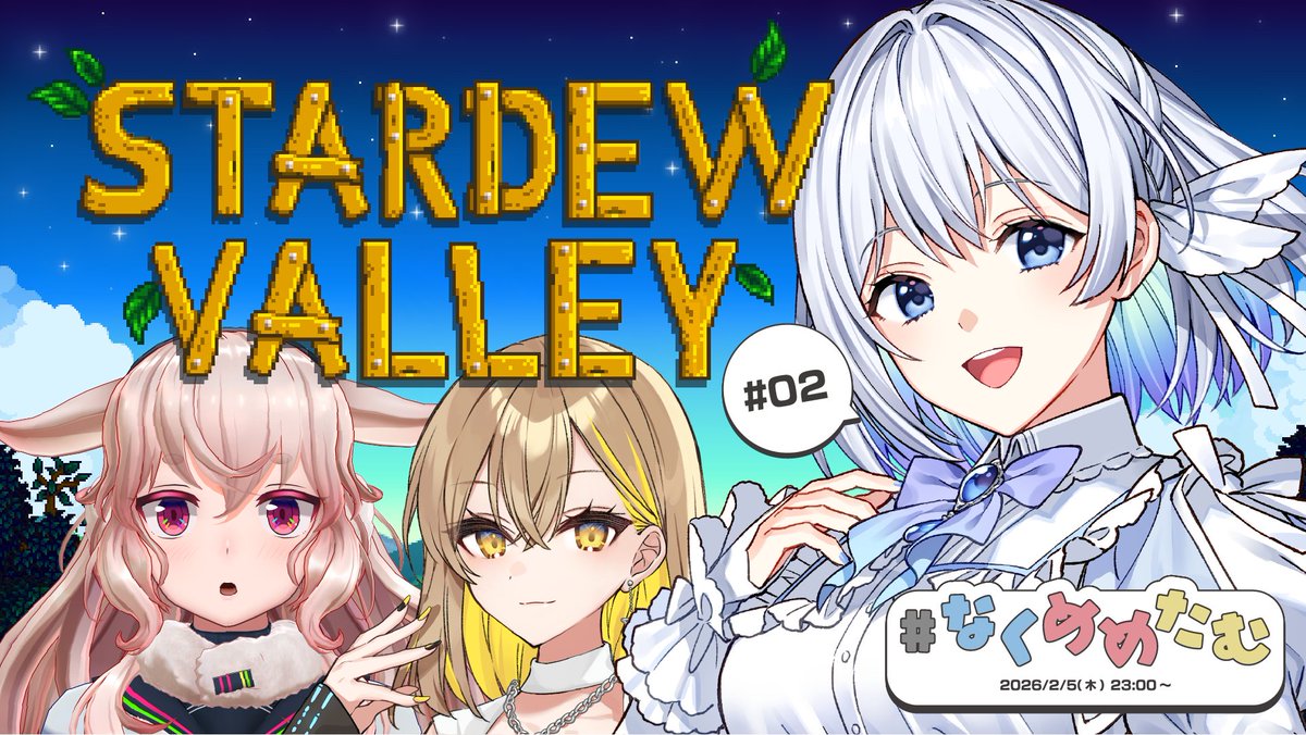 藍月なくる🪼 (@NakuruAitsuki) / Posts / X