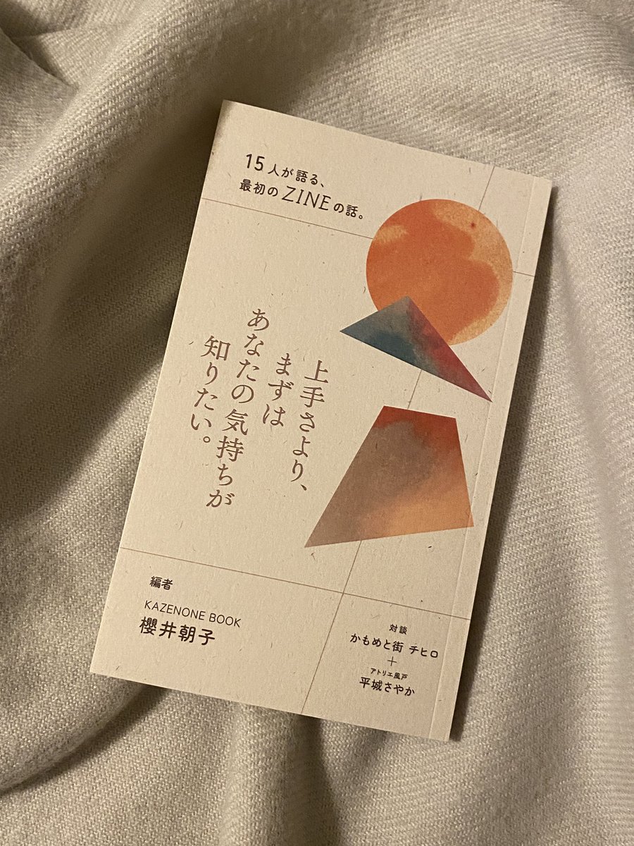 湖畔えり(湖畔books) tweet media