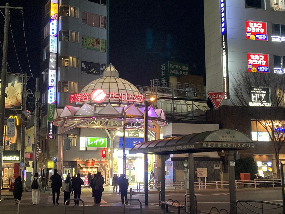 kai_iro_'s tweet photo. ただいま阿佐谷
わたしのまーち https://t.co/1sJn6WviOo