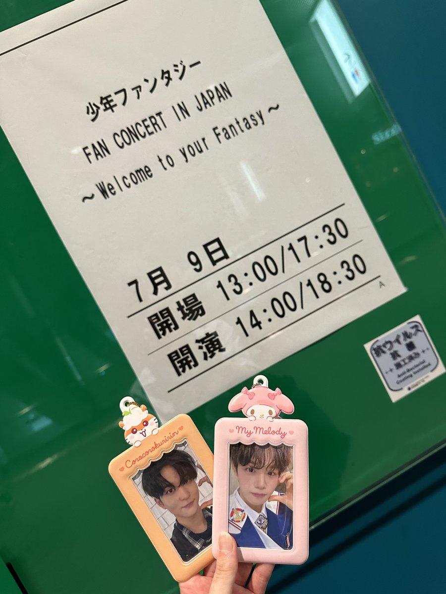 momo_080320's tweet photo. 2023.07.09
初めてウソクに会えたこの日、、
幸せだったな😭 https://t.co/L6WzktLbiC