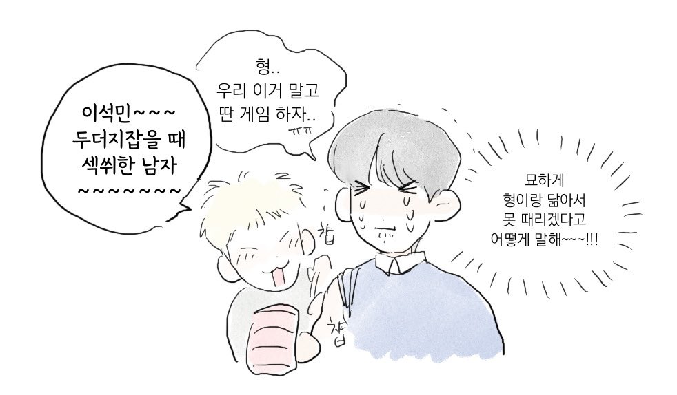 겸권
ㅍㅈㅅㅂㅌ