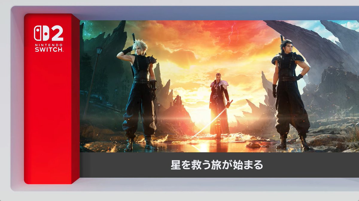famitsu's tweet photo. 【FF7リバース】『ファイナルファンタジーVII リバース』Switch2で6月3日に発売決定！
https://t.co/ev7JhP5aSp

『FF7』リメイクシリーズの第2弾がSwitchでも楽しめるように。 https://t.co/rJSSoqGFub