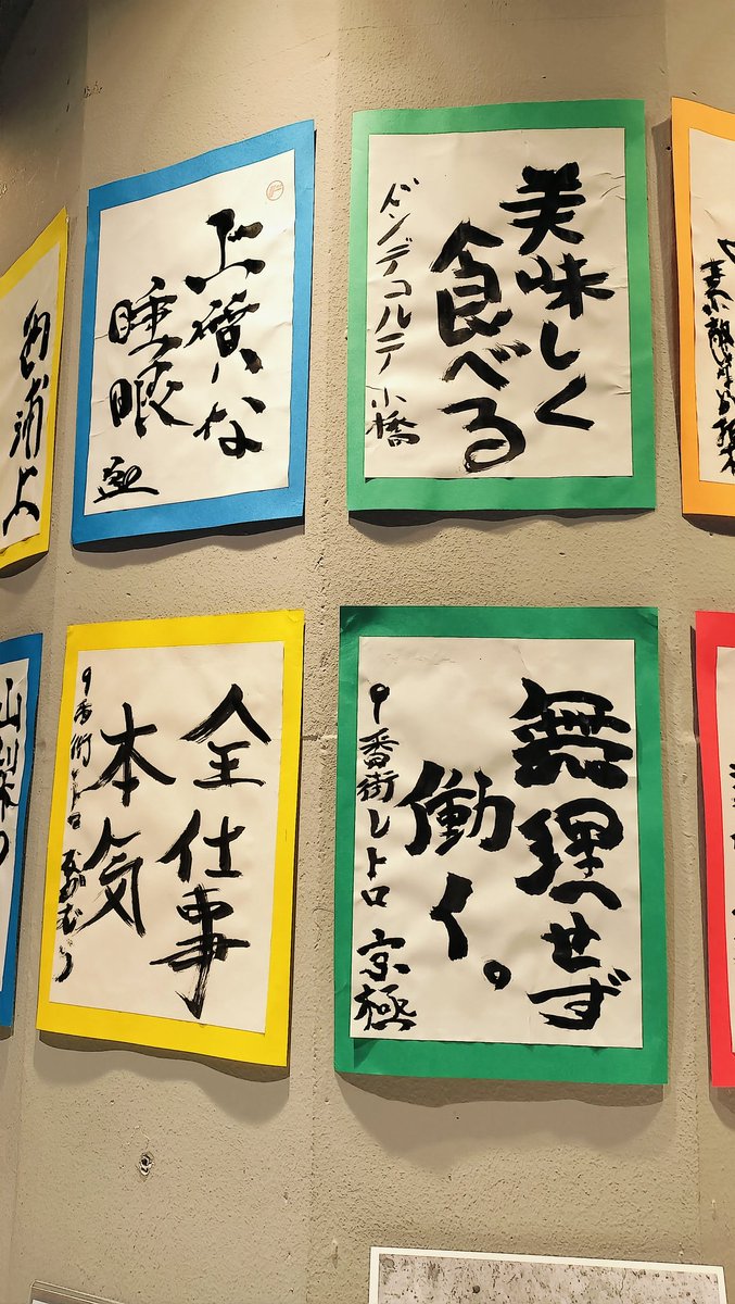 猫村/むや (@nekomulafate) / Posts / X