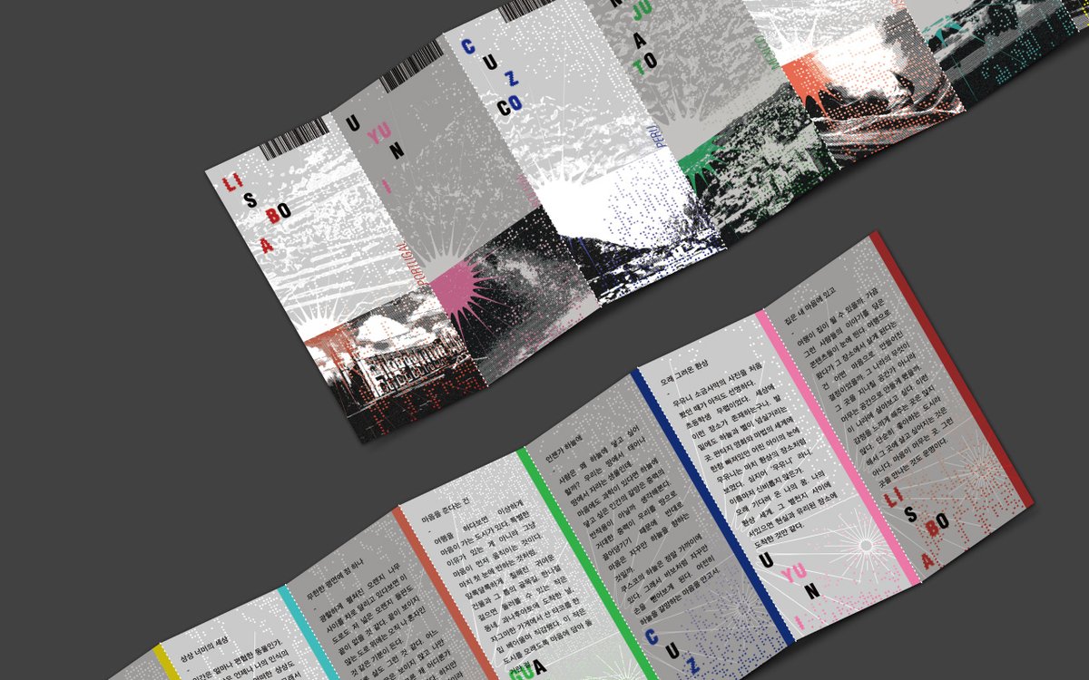 ordd_inary's tweet image. 여행을 기록하는 방법 &amp;lt;TICKET FOR TRAVELER&amp;gt;
노트폴리오에 업로드했어요
각 여행지를 여행하며 느낀 단상이 담긴 티켓진입니다.
notefolio.net/orddinary/4533…