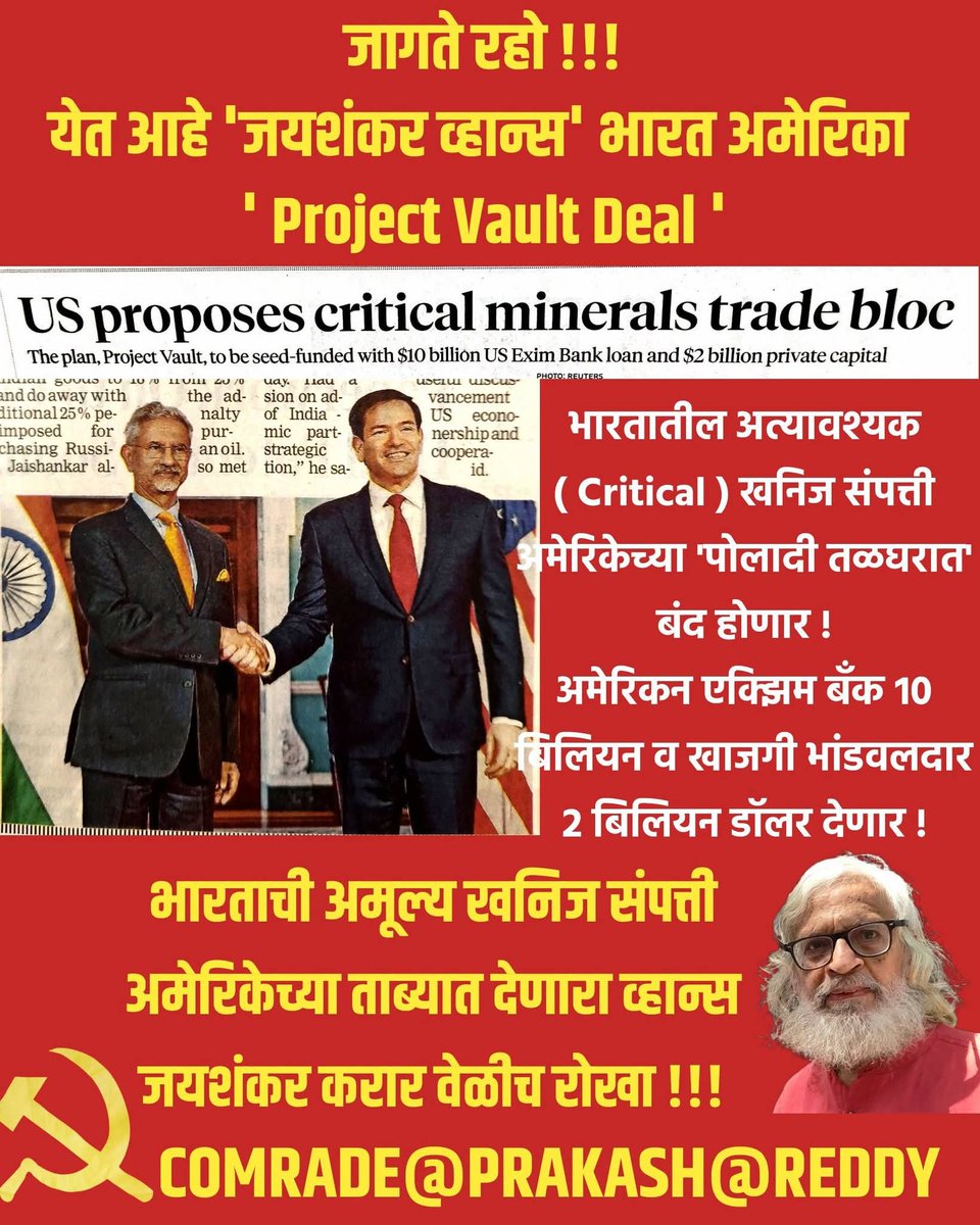 Prakash Reddy tweet media