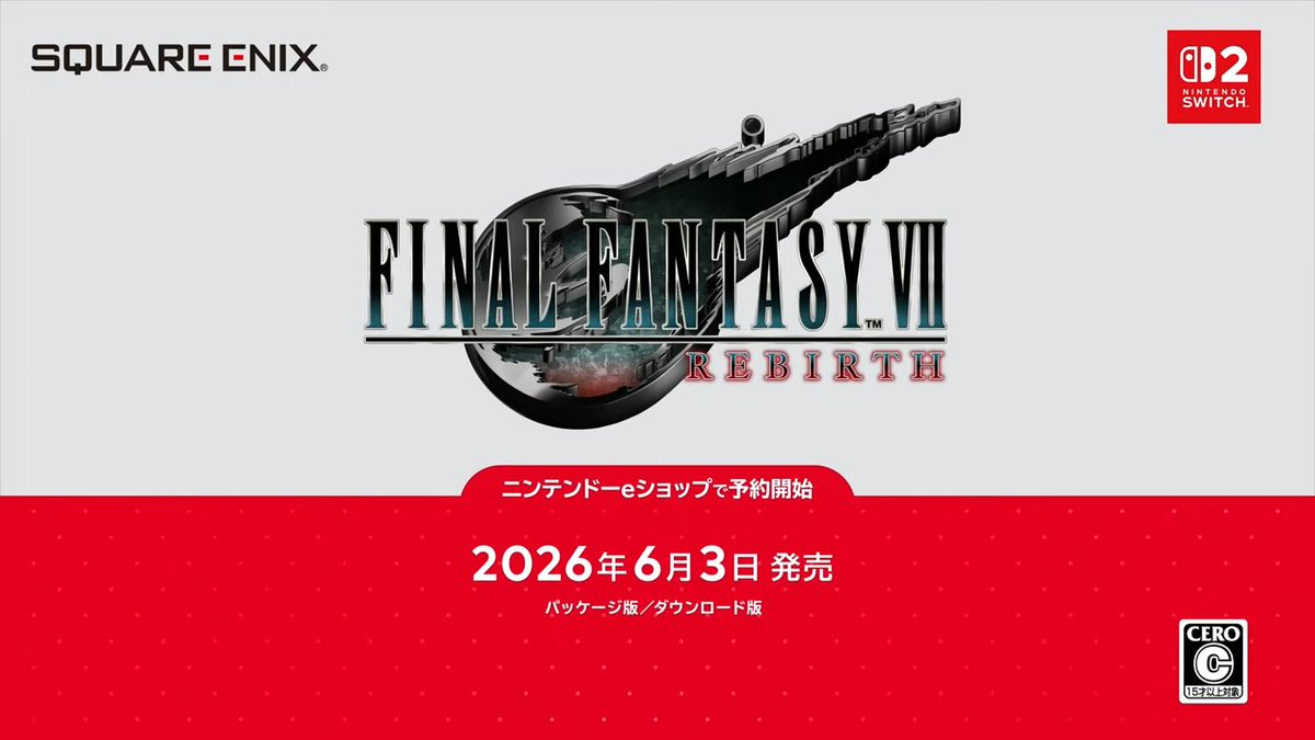 Post by 斜視 on X: はっや！