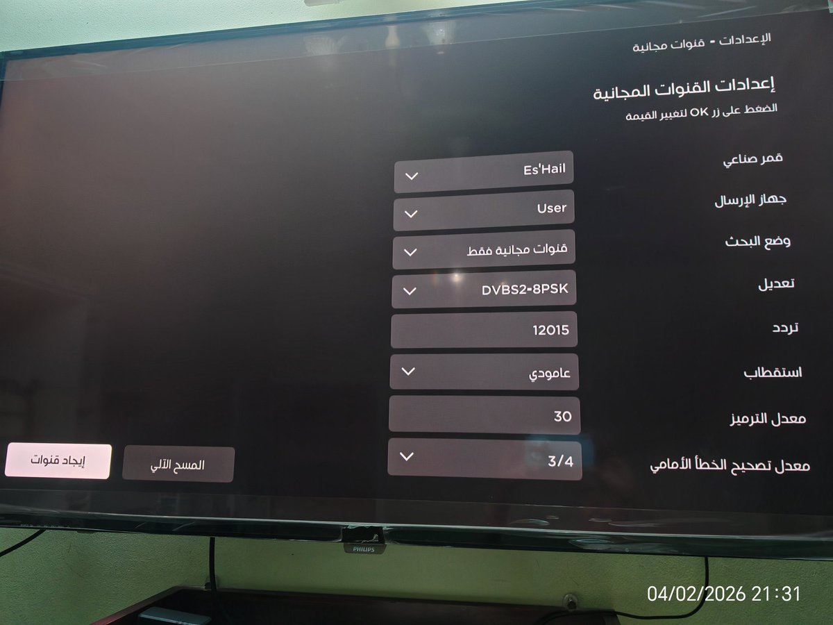 متجر رسيفر tweet media